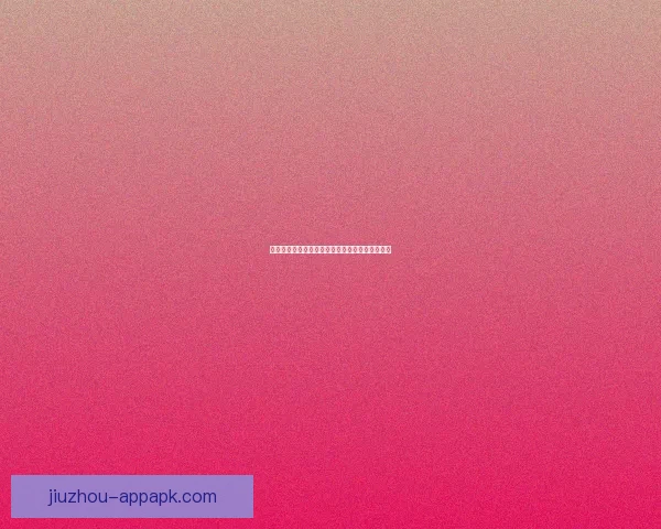 世界杯在线竞猜盘口分析预测与投注策略全面指南