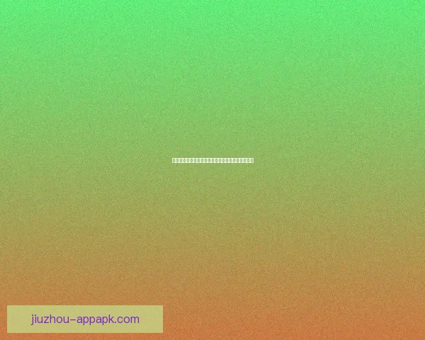 世界杯赛事全攻略与实时竞猜平台助你掌握胜负秘诀