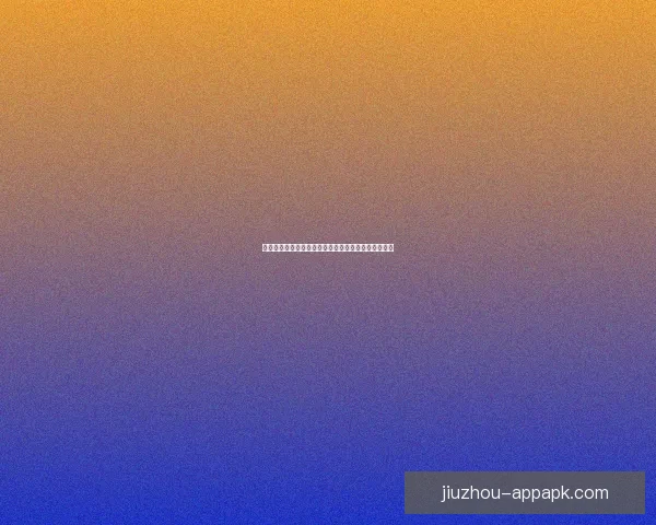 世界杯竞猜游戏大厅全新开启精彩对战畅享赢大奖体验