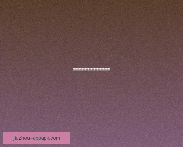 世界杯竞猜游戏大厅全新开启精彩对战畅享赢大奖体验