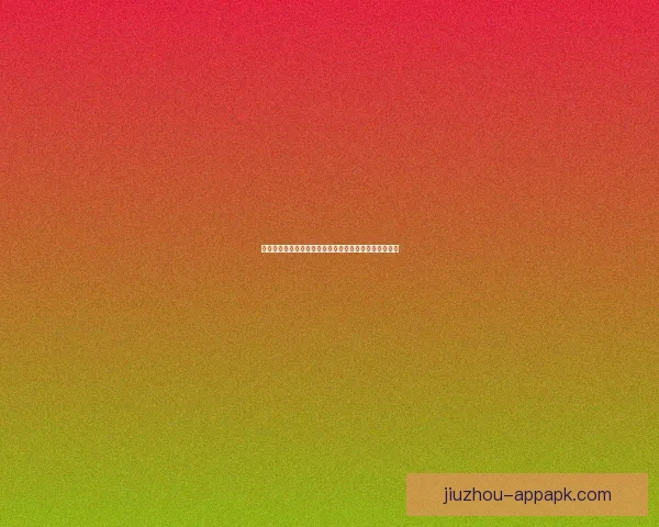 世界杯足球竞猜全攻略详解技巧胜负预测及投注技巧分享