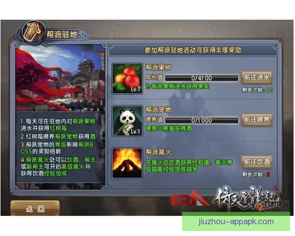 九游登录入口官网最新活动与热门游戏全面攻略指南