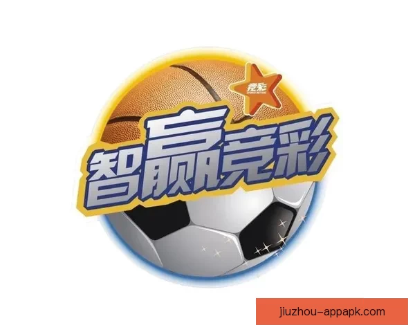 九州体育买球平台全解析 提供安全可靠的投注体验与精彩赛事推荐