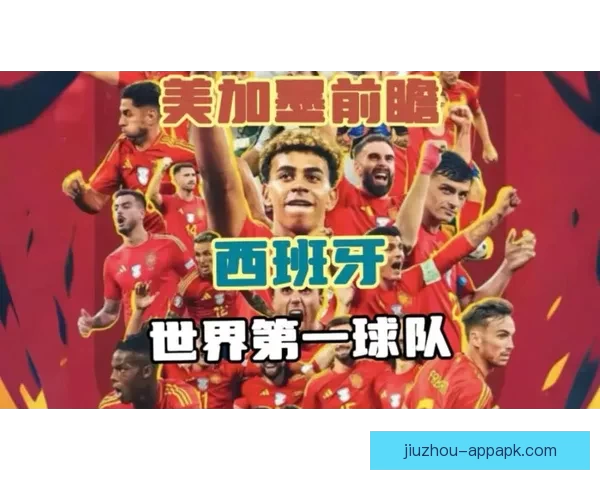 美加墨世界杯竞猜预测分析及各队表现前瞻