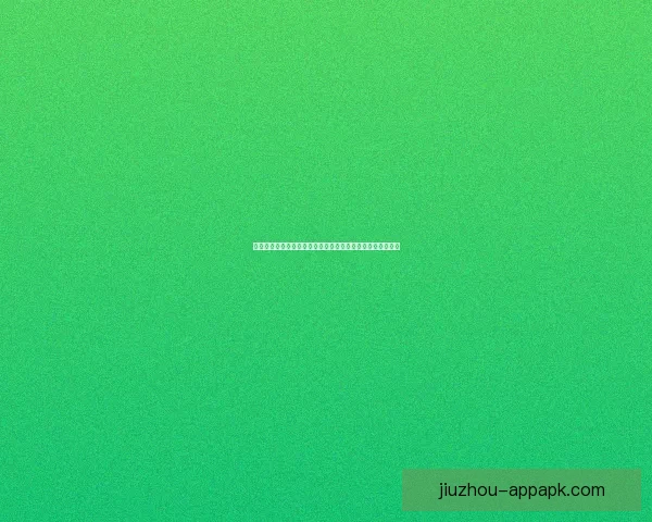 安全可信的世界杯竞猜平台助力精彩赛事预测，玩转足球盛宴