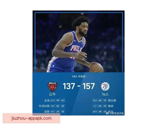 半场27分13篮板创队史新高 文班比肩恩比德与字母哥荣耀数据