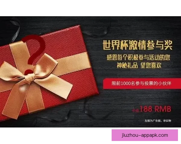 世界杯精彩竞猜平台助你轻松赢取丰厚奖励体验赛事激情