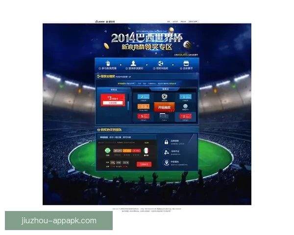 燃情世界杯来袭，加入竞猜赢豪礼畅享足球盛宴