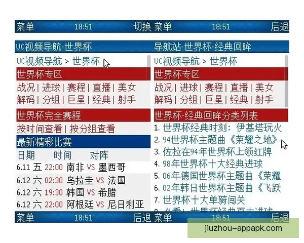 深度解析世界杯竞猜平台最新地址安全访问与风险防范全指南详解版 深度解析世界杯竞猜平台最新地址安全访问与风险防范全指南详解版