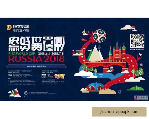 世界杯足球竞猜官网最新攻略与玩法全解析指南